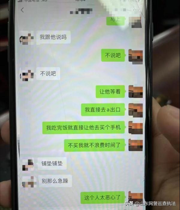 “相亲”70余人骗走50多万,相亲女生收了转账5000