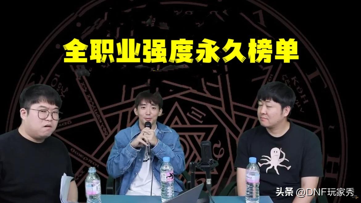 dnf全职业强度排行鬼泣,dnf幻神和下水道伤害对比