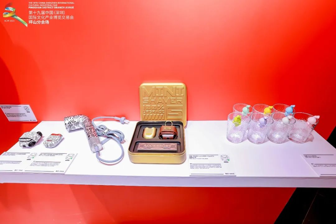 文创消费活动,文创消费新模式