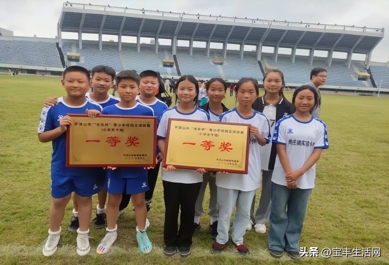 宝丰县周庄镇中学足球队,周庄实验小学五二班足球比赛