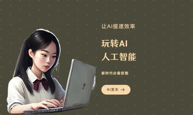 ai创作文章软件推荐免费,ai自动写文章app哪个好