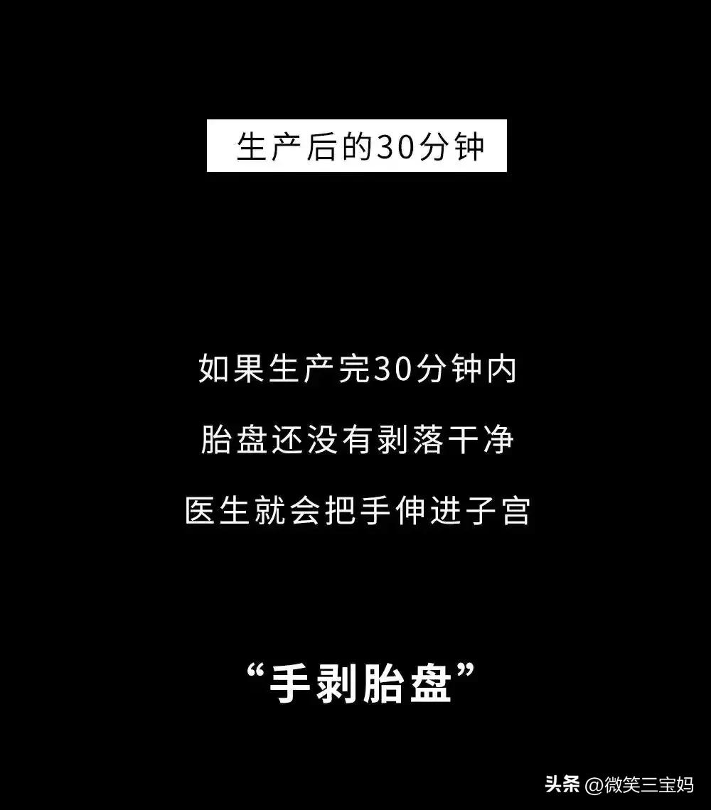 看完生宝宝过程的感想,国外记录生宝宝的过程