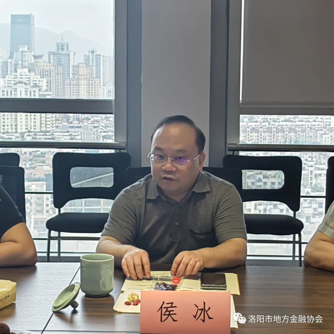 洛阳市组织小贷公司赴嘉兴、温州两地考察交流