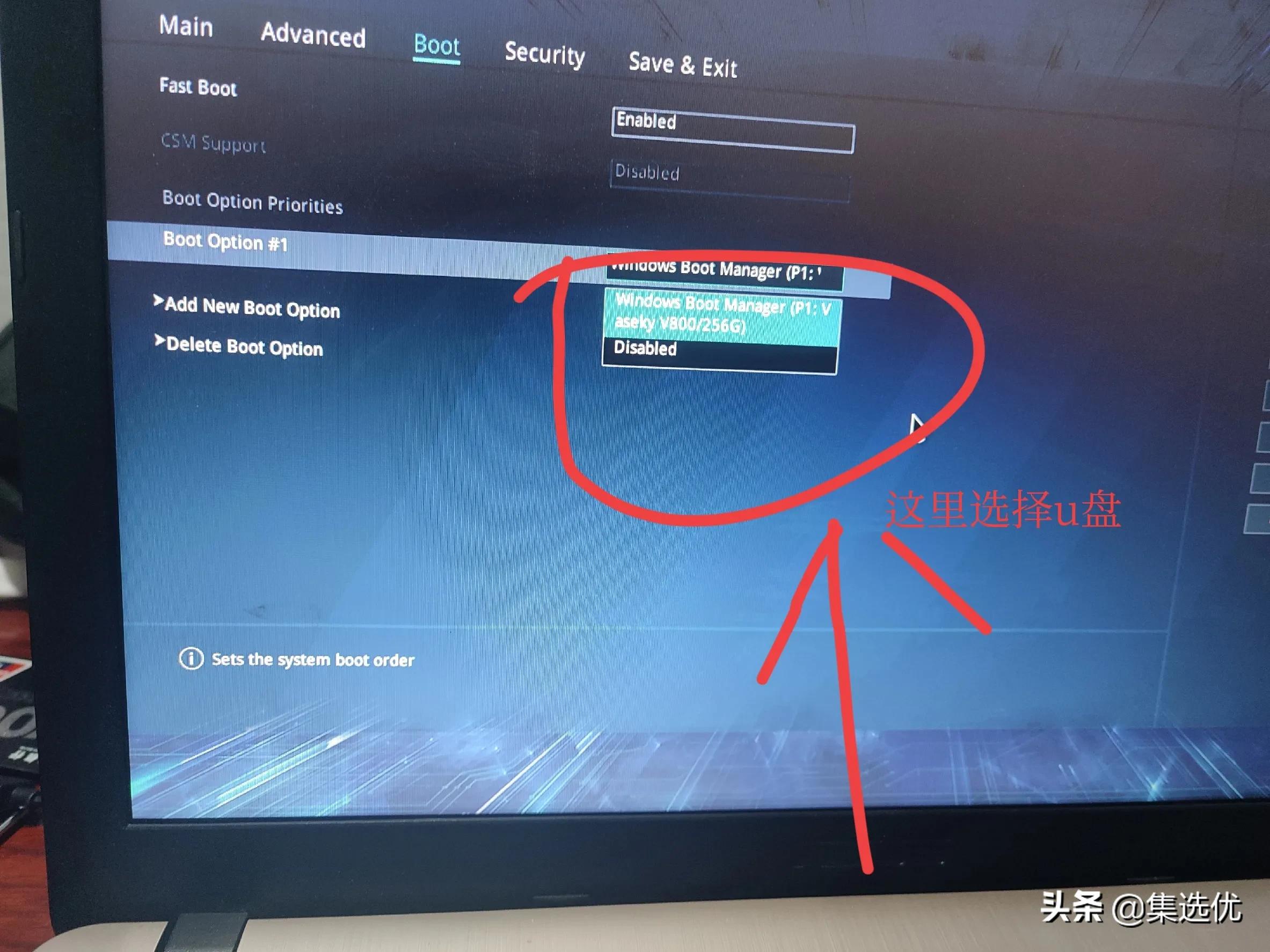 华硕a540u如何进入bios,华硕a540u怎么u盘启动pe
