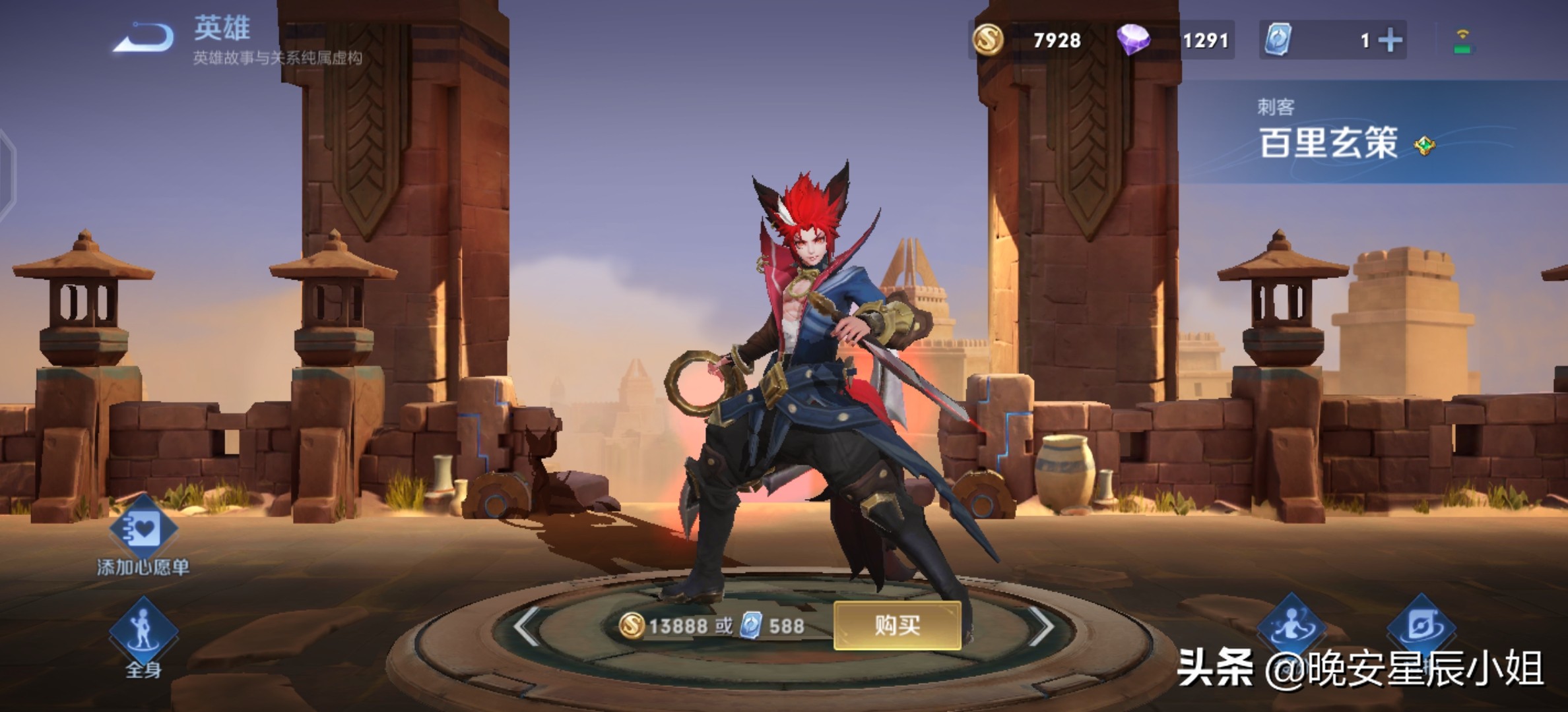 王者荣耀老夫子的原型是谁,王者荣耀英雄人物原型大全介绍