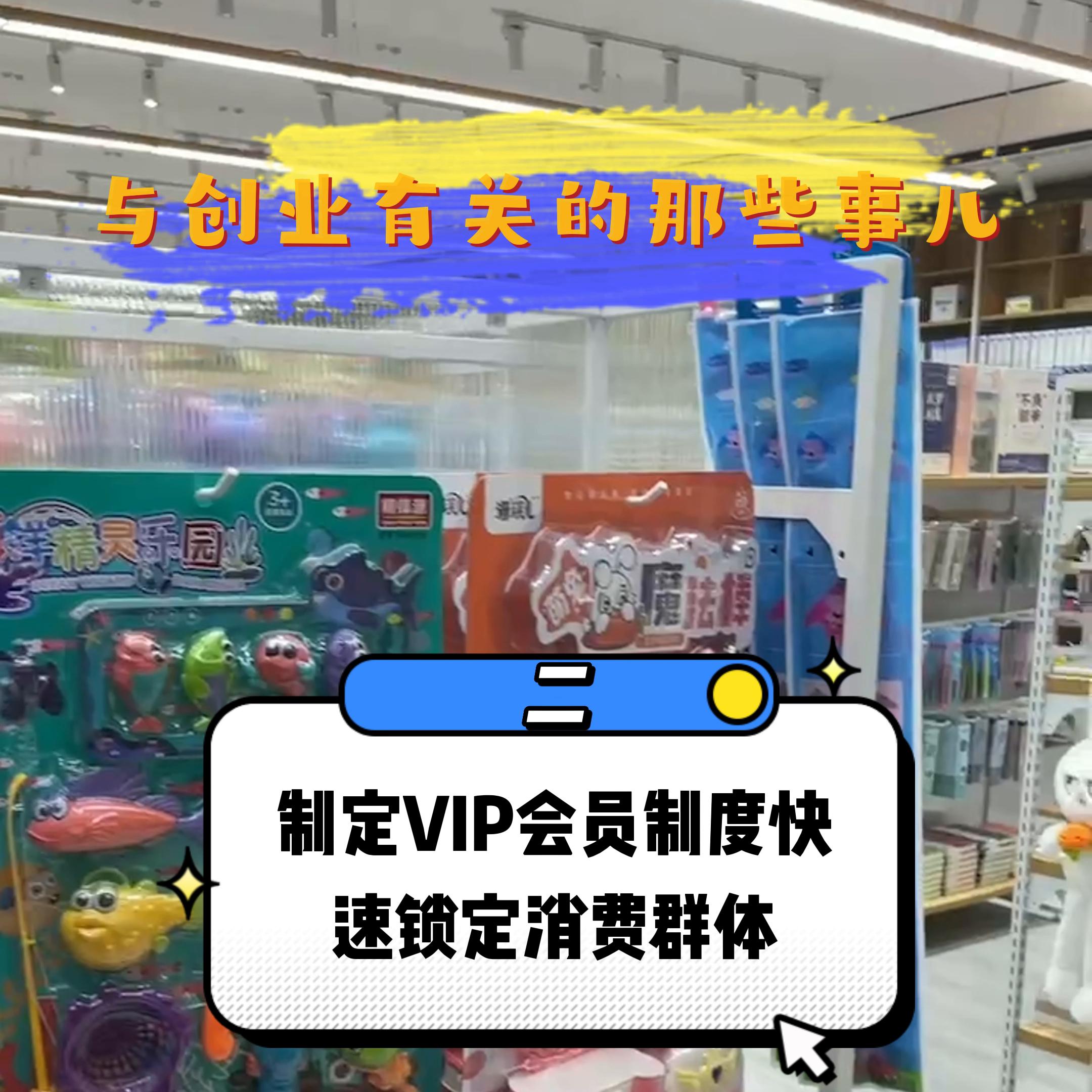 创业者如何经营自己的店铺,和创业有关的问题