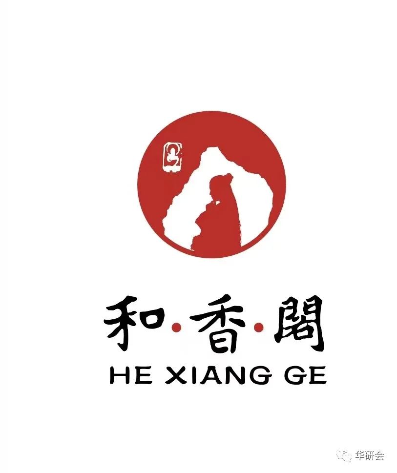 北京第四届汉服文化节地点,成都第五届中国汉服文化节