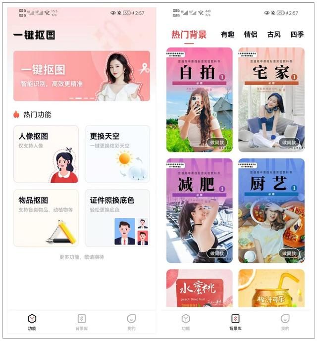 荐10款好用到爆的app,超实用的20款必备app
