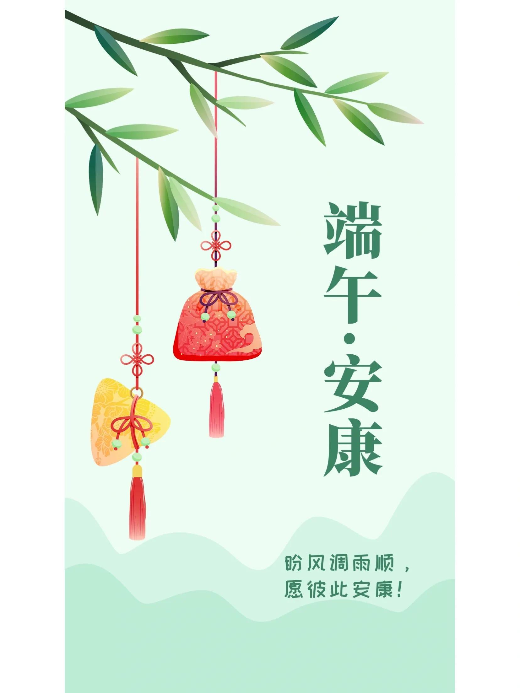 端午节怎么发朋友圈带图片,端午节精美配图