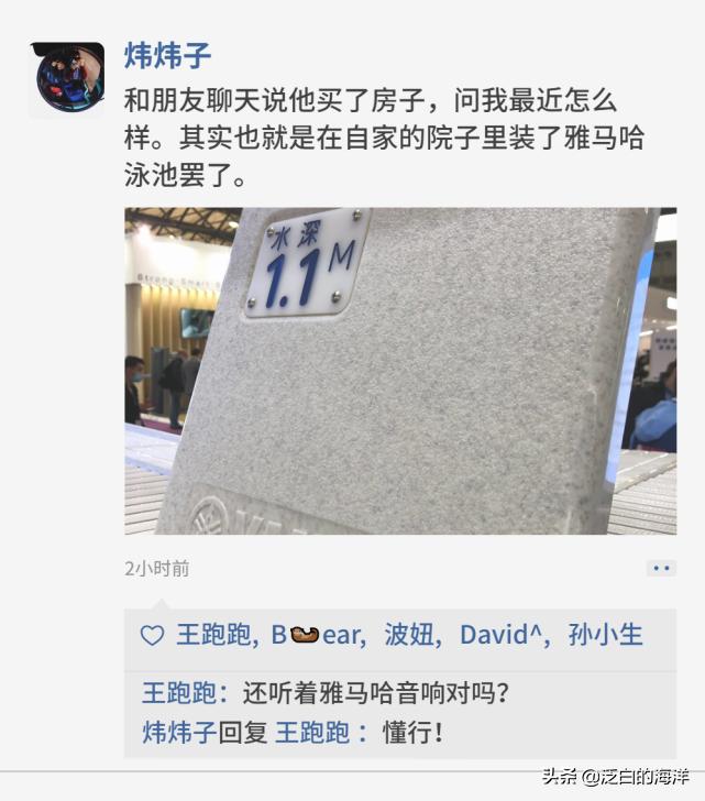 真香预警好不好,真香预警是什么样的