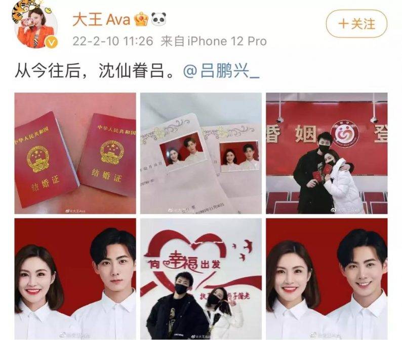 2022结婚方式,2022年结婚新方式