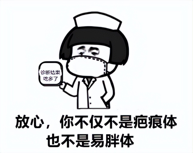 最难愈合的疤痕,无法治愈的疤痕