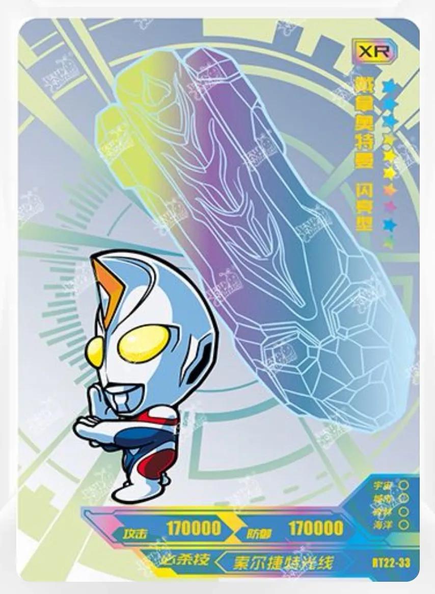 奥特曼卡片泽塔天爪形态ssr稀有吗,红gp和蓝gp奥特曼卡片哪张更稀有