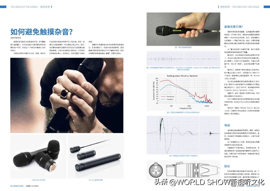 粤知一二,粤知一二的意思