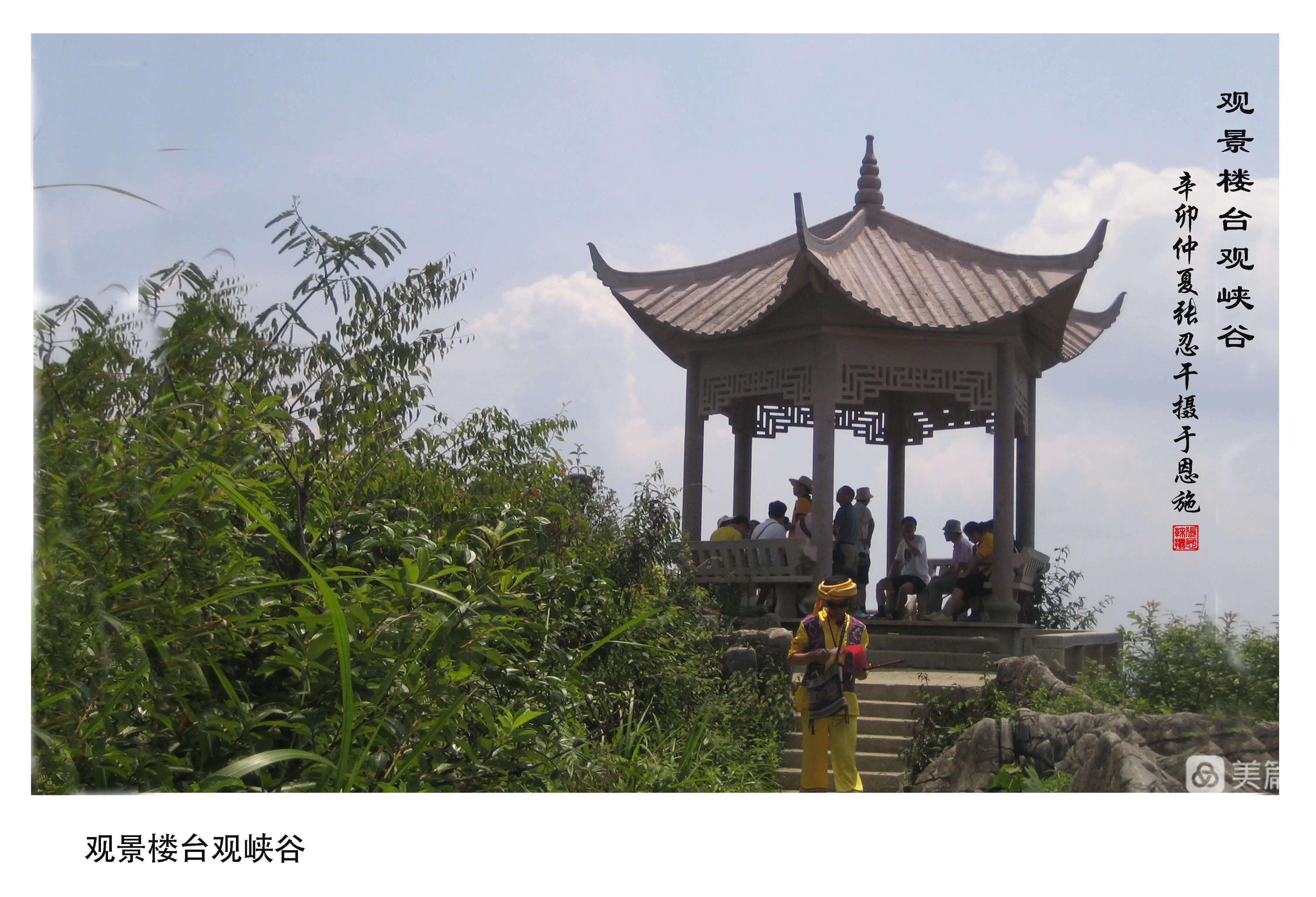 诗图战友情（八）壮美恩施州