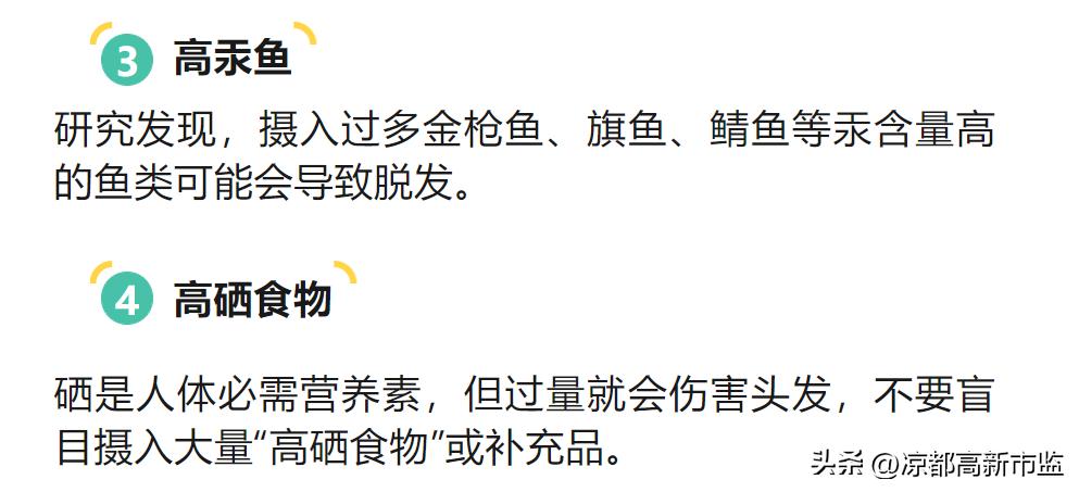 老是掉头发可能缺四种营养素女生,什么疾病会导致大把大把掉头发