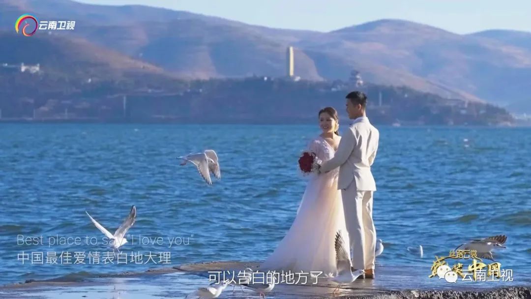 丝路云裳盛装中国盛典之夜视频,丝路云裳盛装中国第一站大理