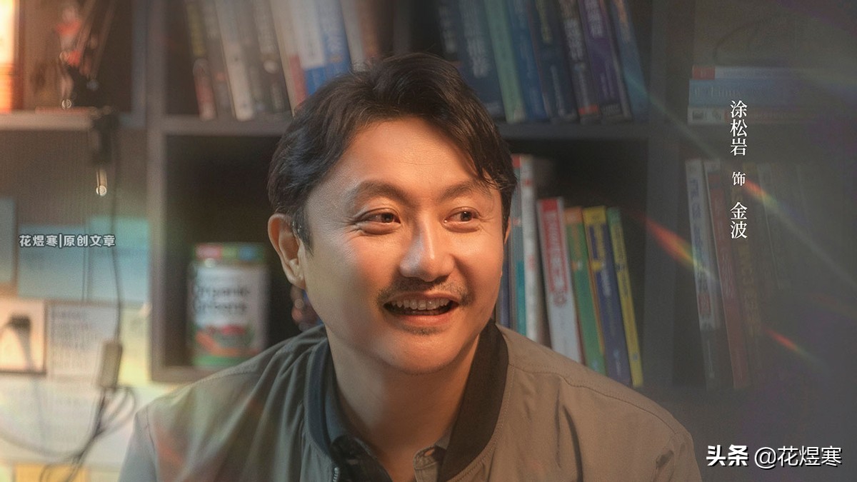 小敏家金波如何离开刘小敏家的,小敏家刘小敏怎么了