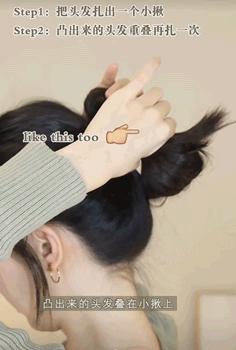 今年别再披头散发了三款减龄发型,秋冬季更适合有氛围感的发型