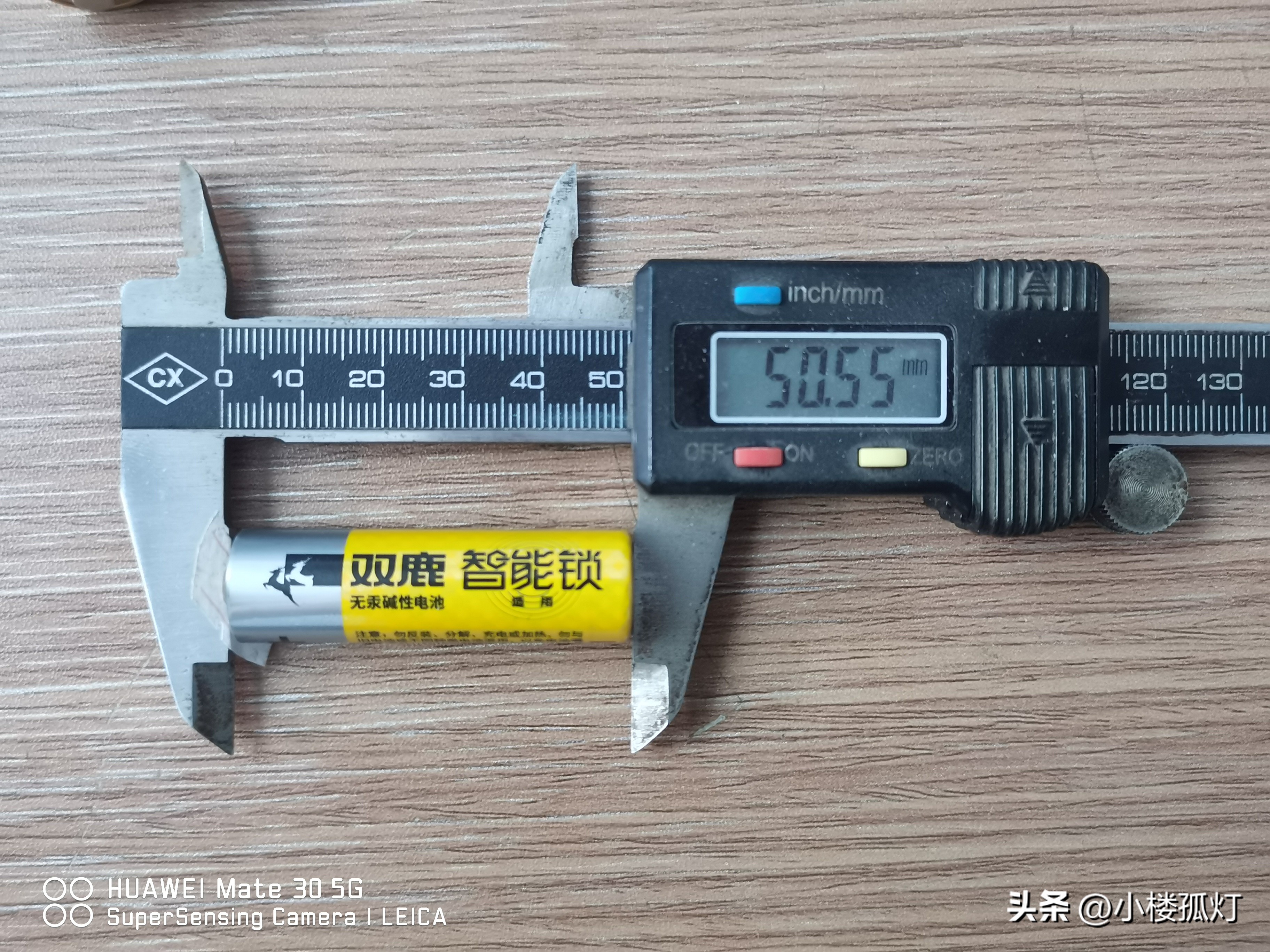 双鹿智能门锁电池能充电吗,双鹿门锁电池测试