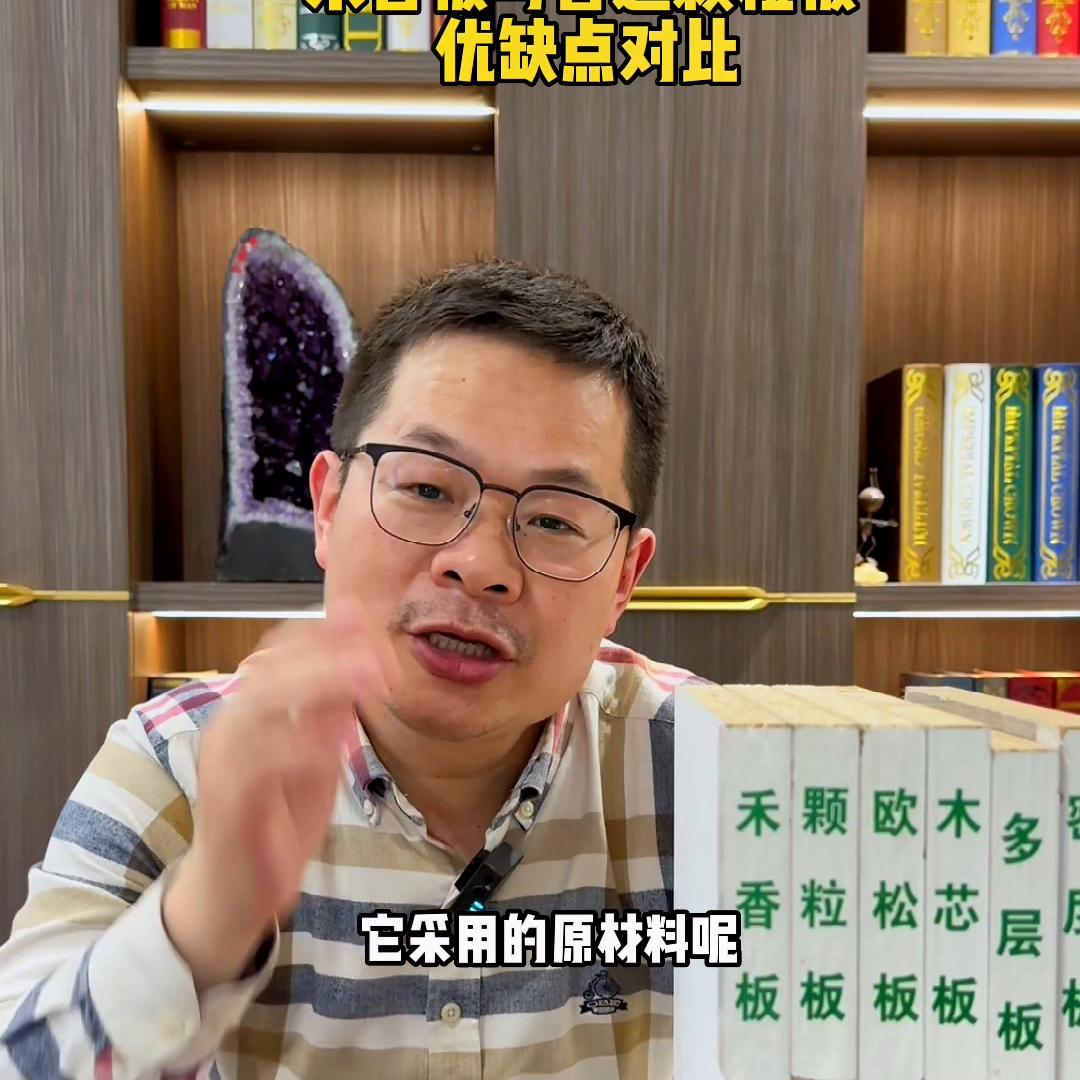 做全屋定制都有几种板比较好,做全屋定制到底用什么板材环保