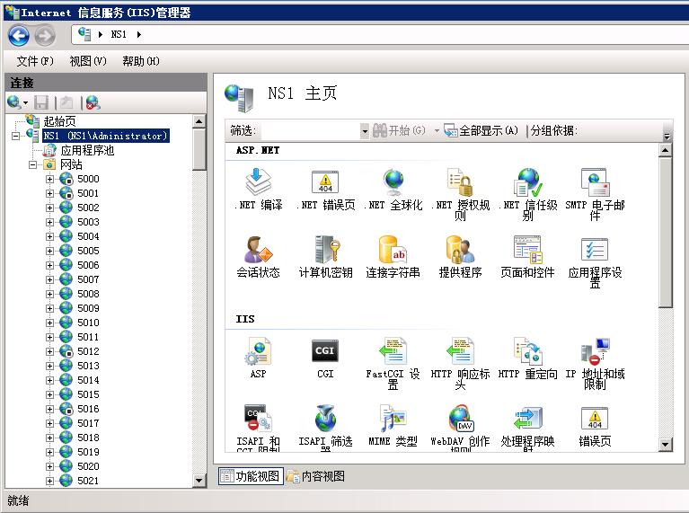换个思路开发了一套Web站群系统欢迎品鉴