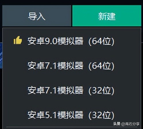 有什么模拟器兼容hyper-v,hyper和安卓模拟器兼容
