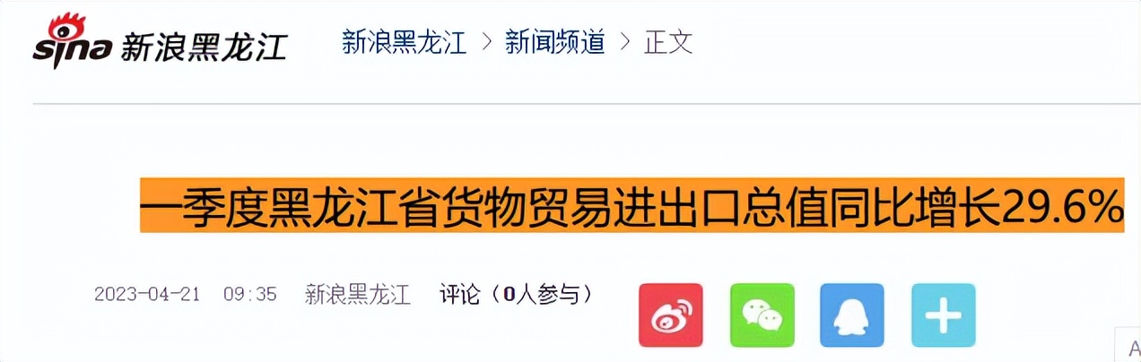 中国出口政策最新,中国出口未来走向