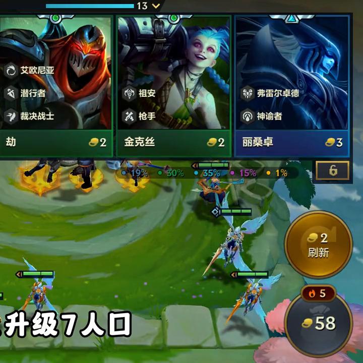 金铲铲新赛季s9盖伦,金铲铲盖伦德玛西亚装备