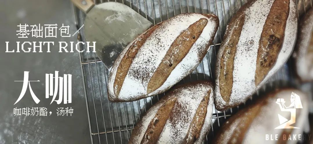 把童话揉进「包崽」！「BLEBAKERY焙林」，将面包回归纯粹