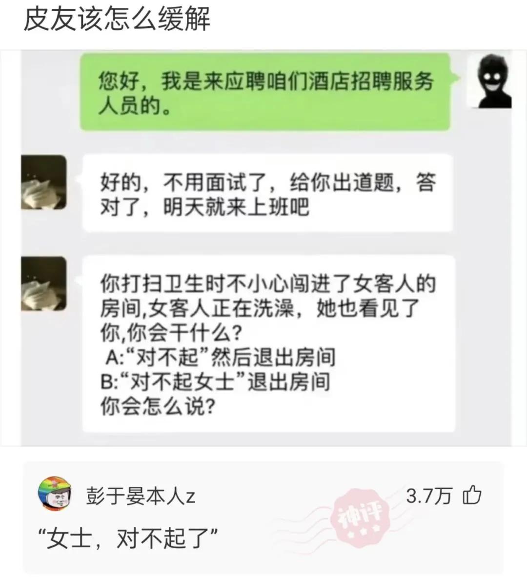 有什么沙雕又搞笑的短句子,沙雕语录搞笑图片