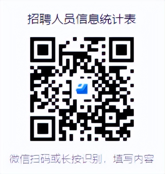 贵阳市事业单位招聘190人岗位表,宝安区事业单位招聘岗位信息