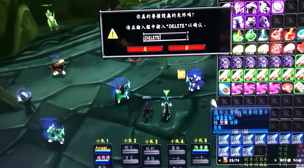 魔兽tbc奥金锭,魔兽tbc斯坦索姆