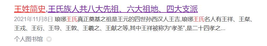 被举报论文剽窃,文章被举报抄袭还有收益吗