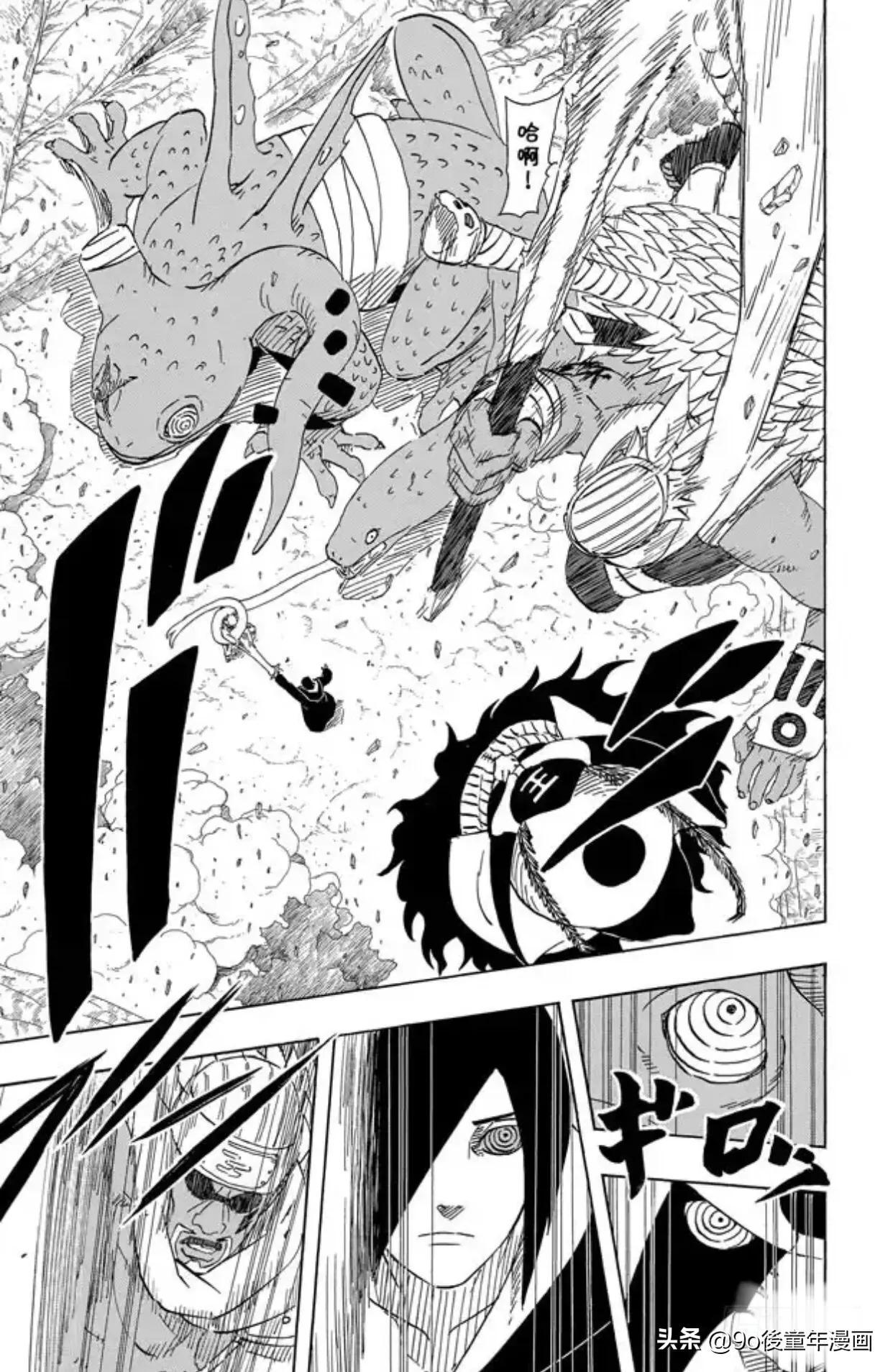 火影忍者第3次忍界大战长门,火影忍者第551话