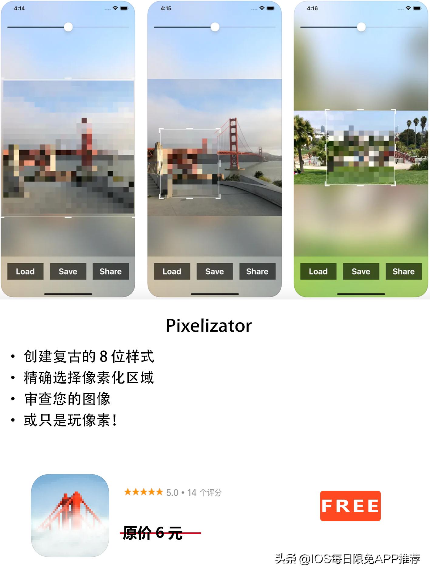 iosappstore限免推荐,iosapp商店限免