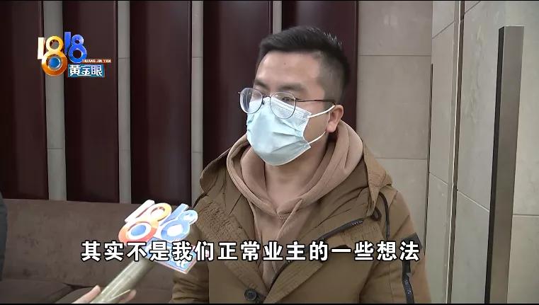 选物业的诱导和误导,选物业需要业主同意吗