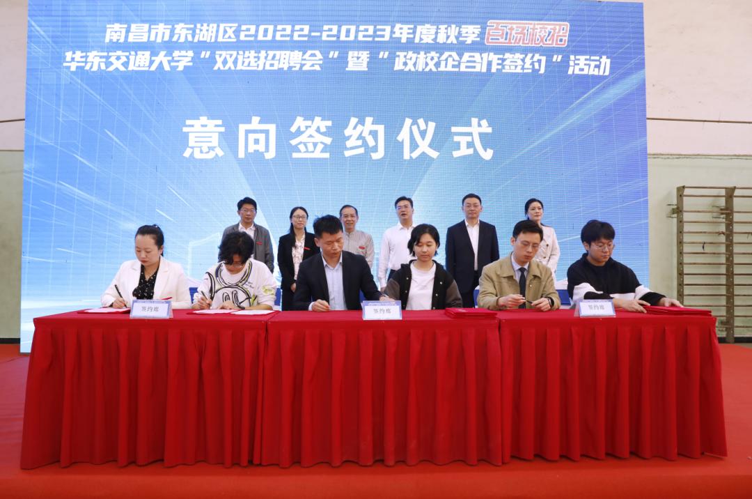 南昌东湖区公开招聘,南昌市东湖区最新招聘信息