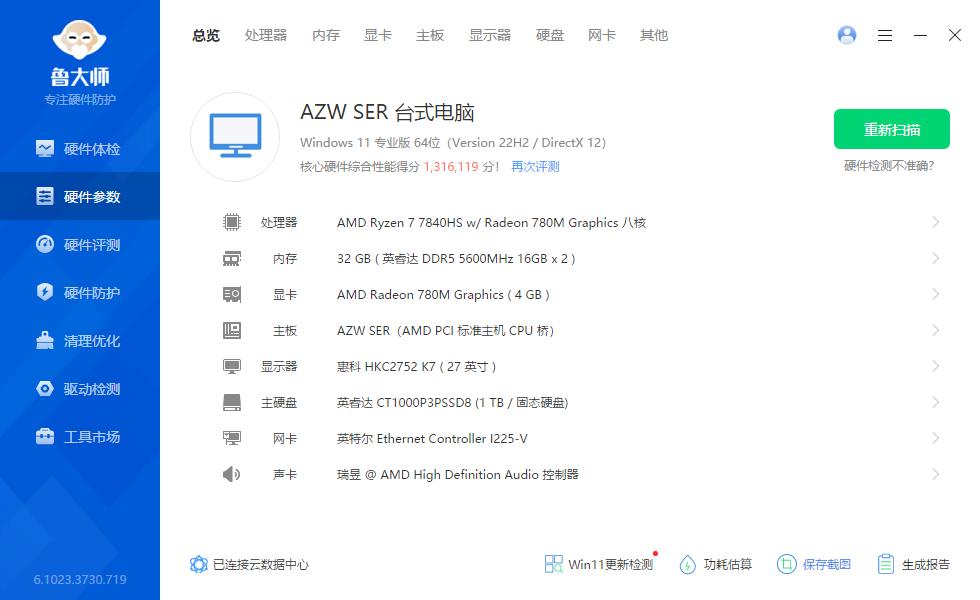 怎样生成高质量ai绘画,一键ai绘画参考图