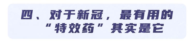 新冠特效药用了有后遗症吗,新冠特效药有什么副作用