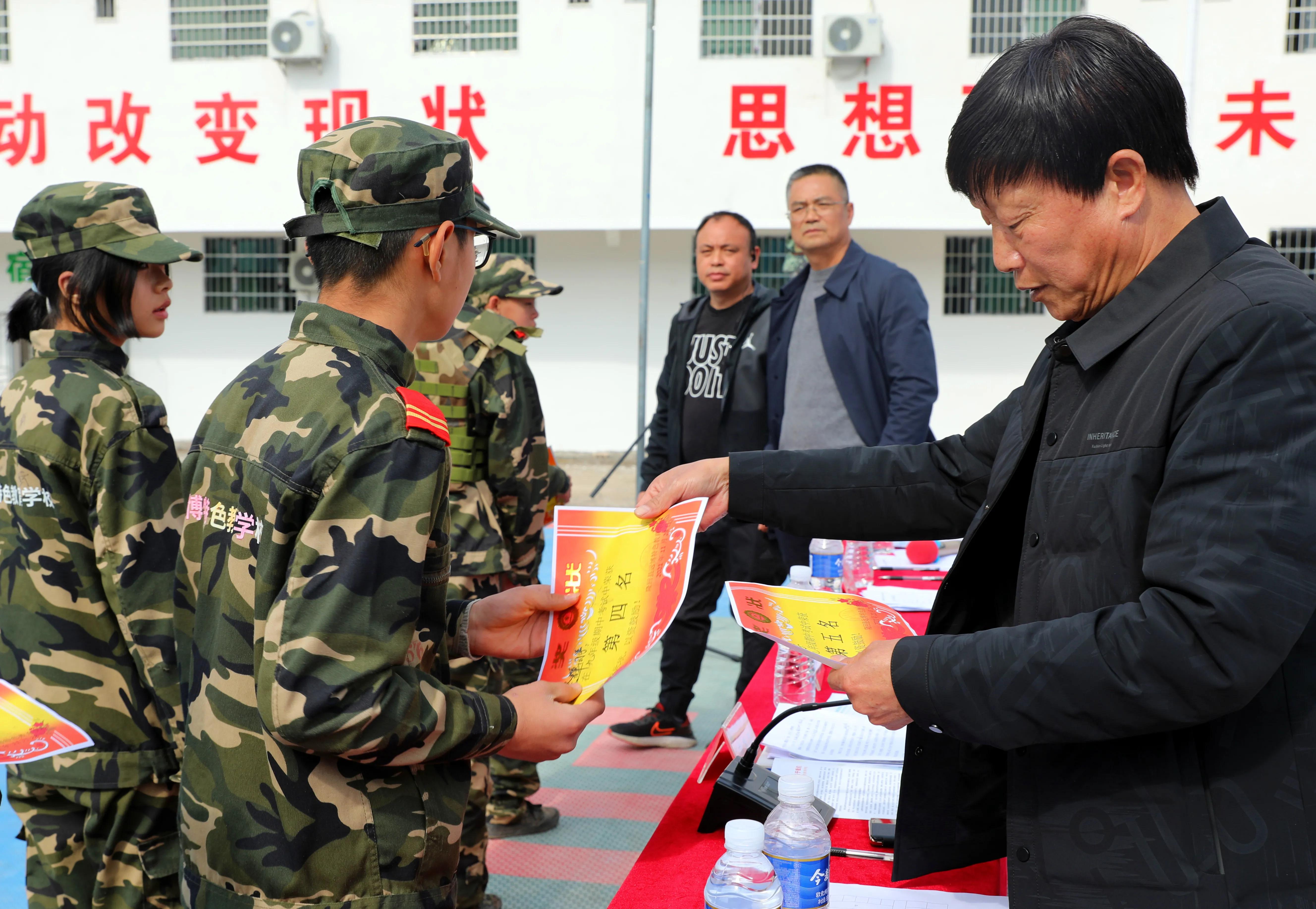 隆回远博3队,隆回双减