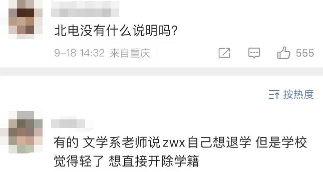 回顾原来PUA*脑洗**强制猥亵诱惑，多少女孩毁在他手里…