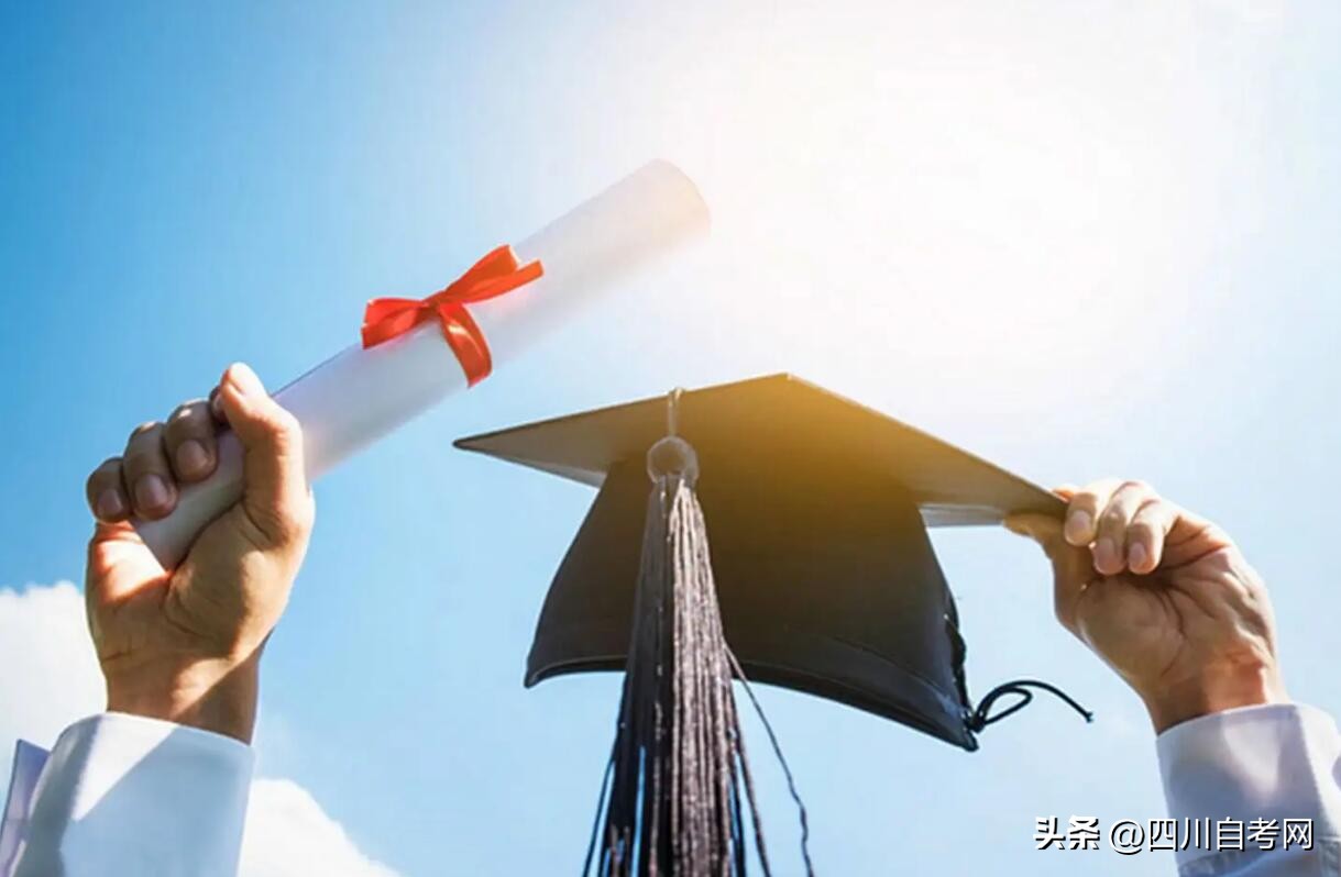 自考本科是最高学历还是第二学历,自考第二学历和成人本科哪个好