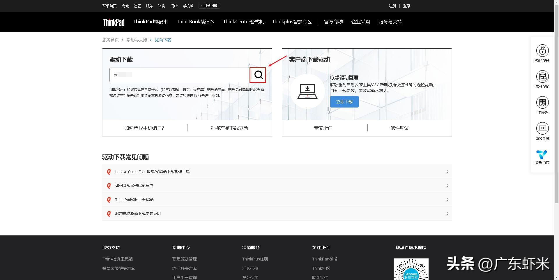 电脑扬声器突然声音小怎么办,为什么电脑喇叭声音有时候会变小