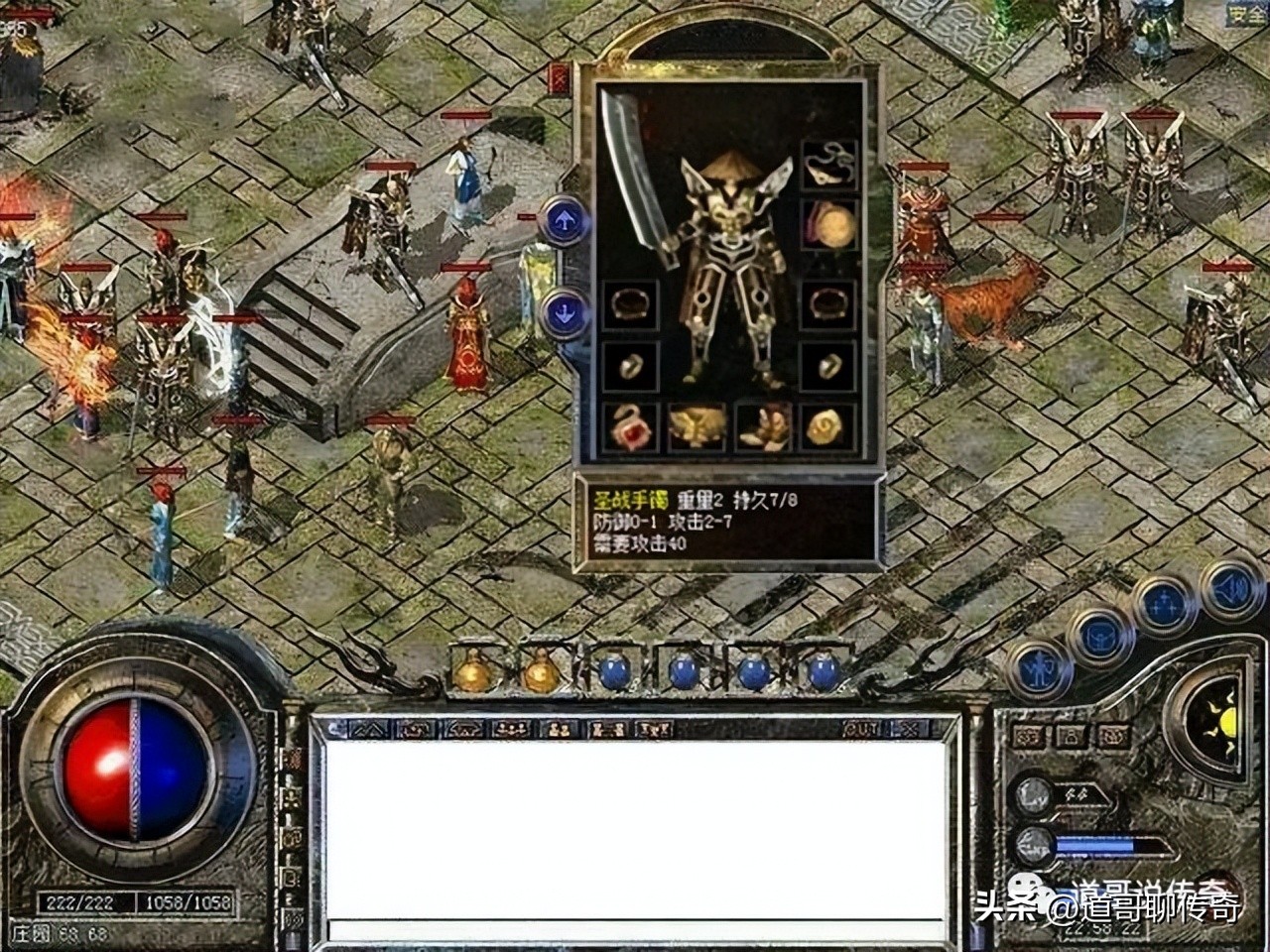 热血传奇虹魔手镯在哪里,热血传奇虹魔手镯有什么用