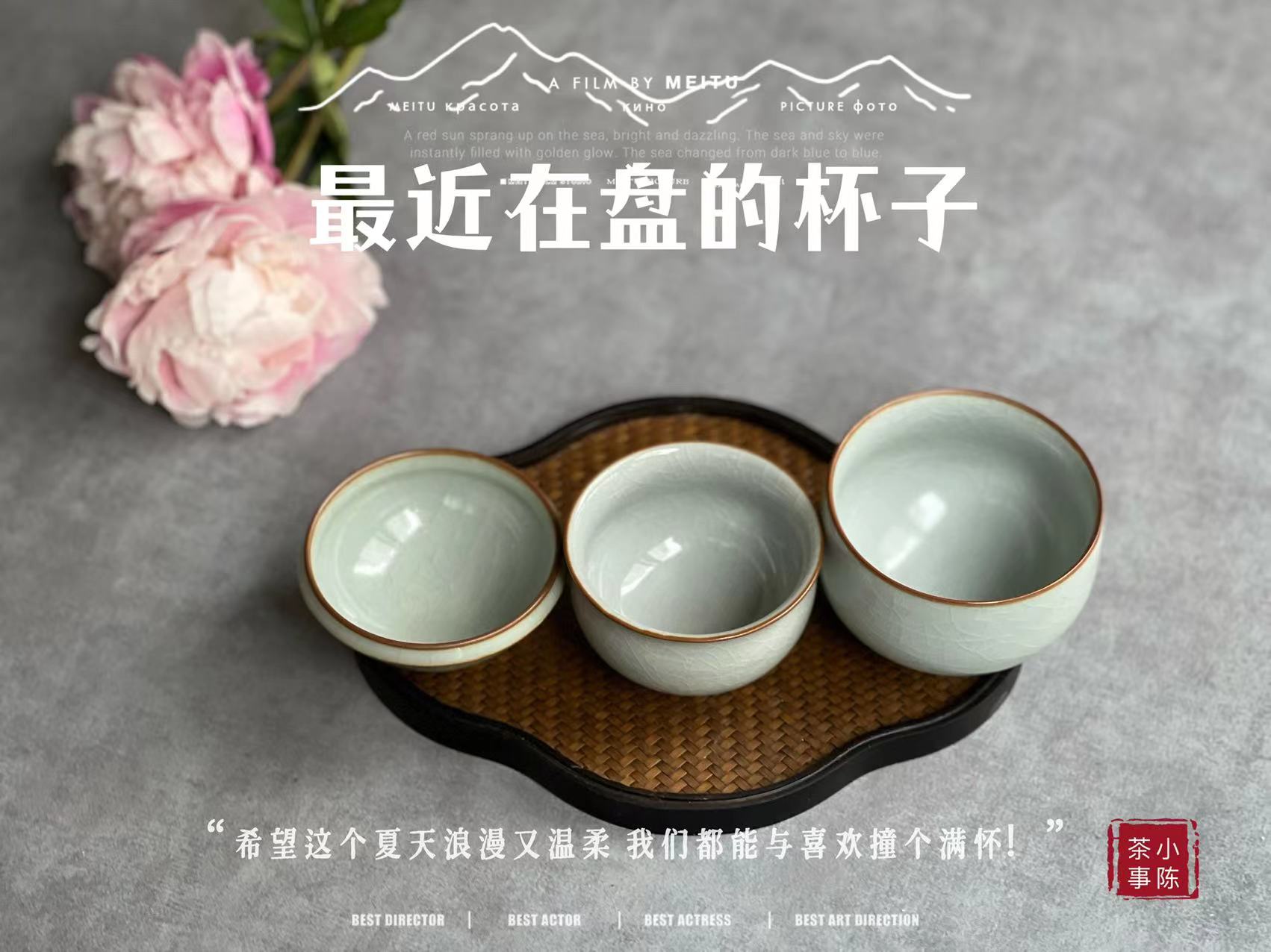 刚学喝茶的第一套茶具,刚开始喝茶的茶具