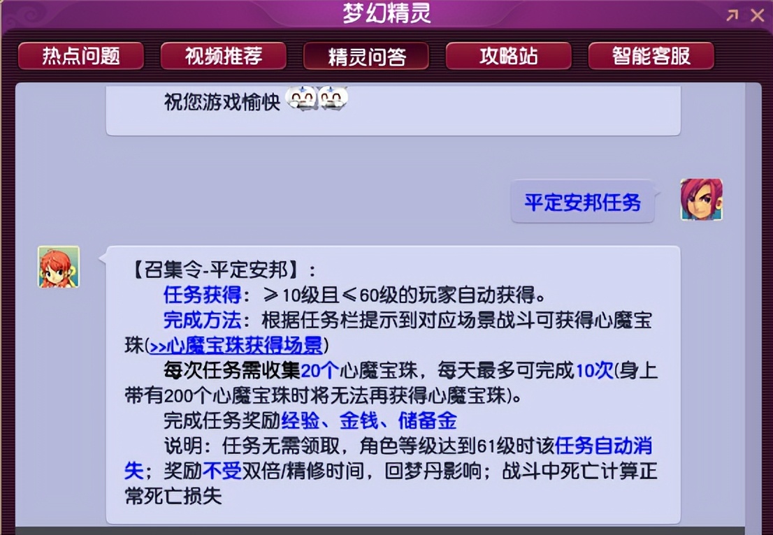 开服第七天应该达到什么样的水平,新服开区平民玩法如何生存