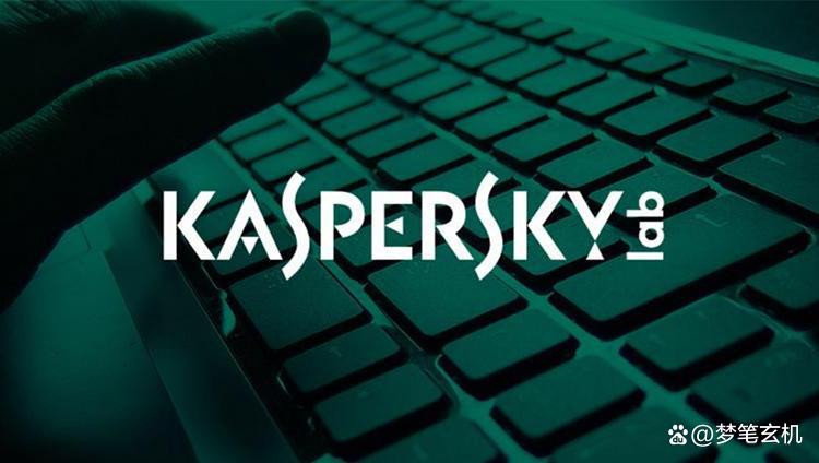 回首往日，我的计算机安全历程！卡巴、诺顿360哪个杀软最好用