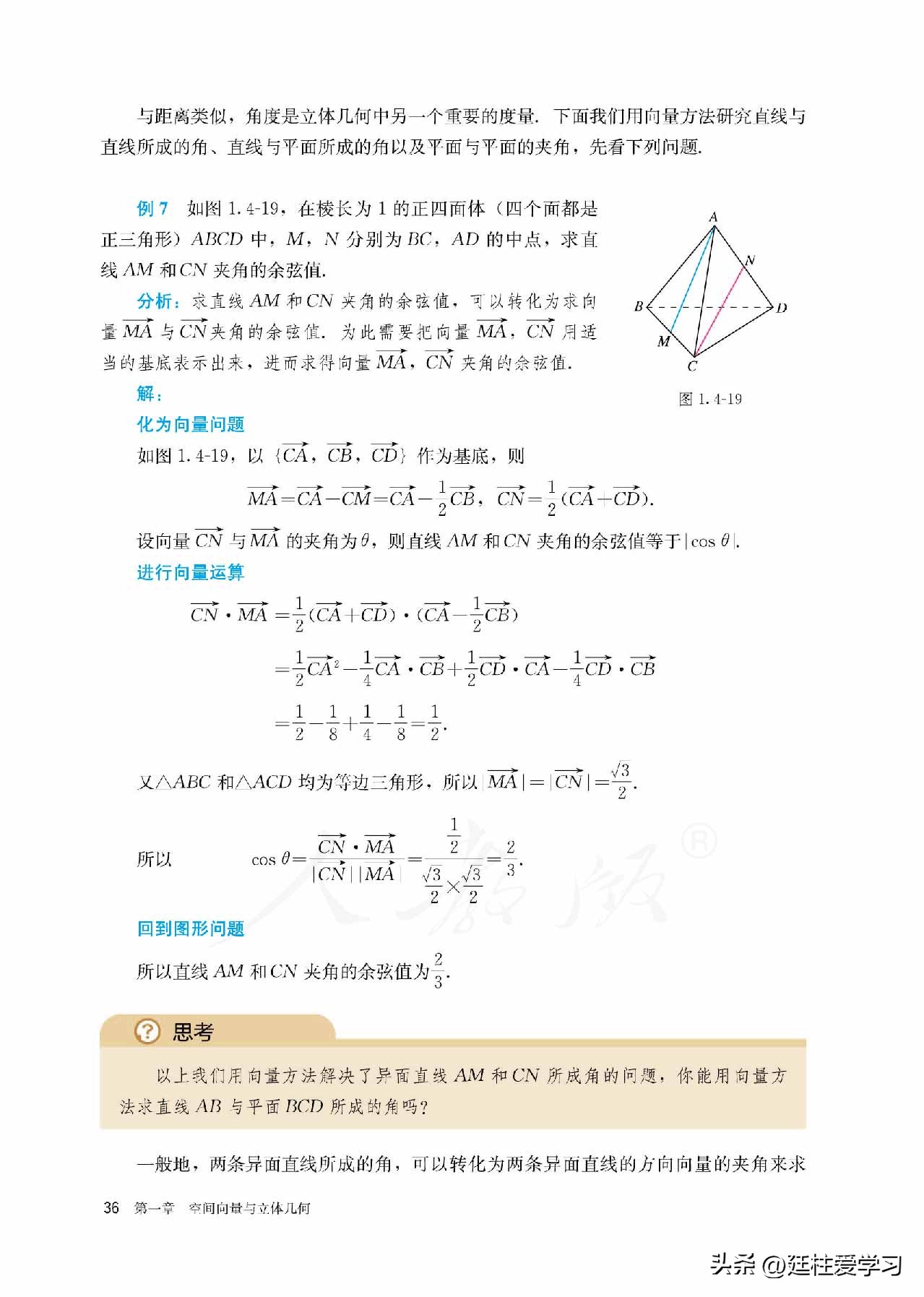 高中数学人教a版选择性必修三,高中数学a版选择性必修二课本