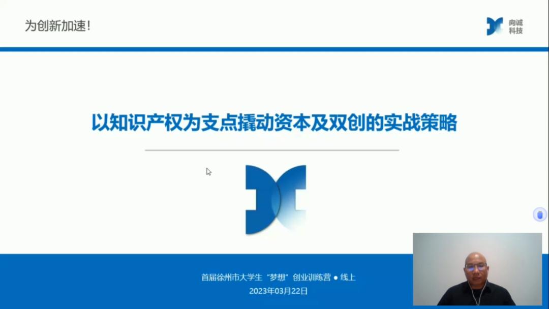 青创未来梦想,青创未来创新大赛